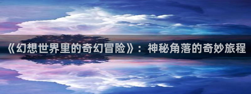 万事娱乐登录地址