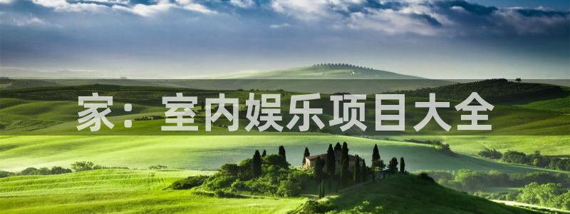 万事娱乐