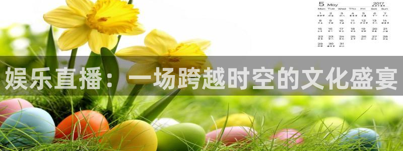 万事娱乐登录
