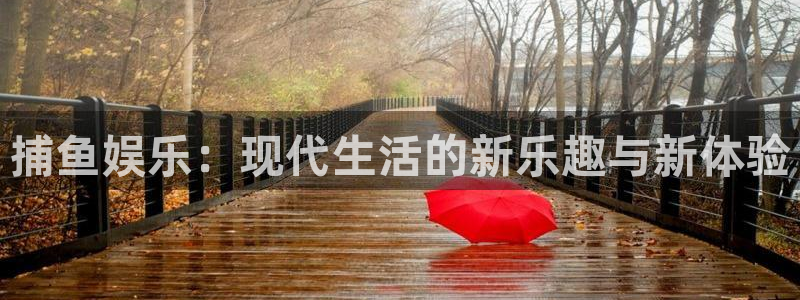 万事娱乐登录